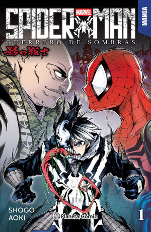 Spider-Man. Guerrero de sombras #1