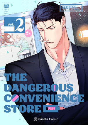The Dangerous Convenience Store / vol. 2