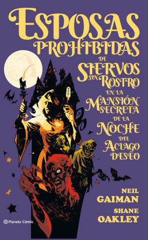 Esposas prohibidas de siervos sin rostro en la mansión secreta de la noche del aciago deseo / Pd.