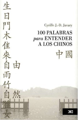 100 palabras para entender a los chinos [Paperback] Javary, Cyrille J.-D. and Esther Oteo-Calfan