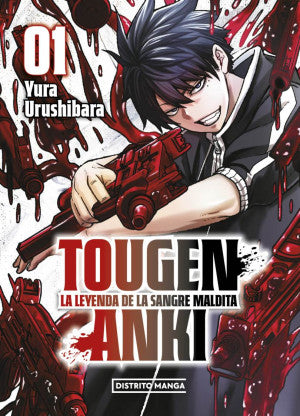 TOUGEN ANKI 1