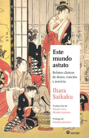 Este mundo astuto. Relatos clásicos de deseo, traición y avaricia