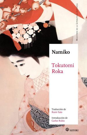 Namiko / 2 ed.