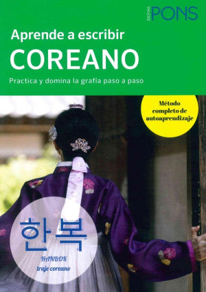 Aprende A Escribir Coreano