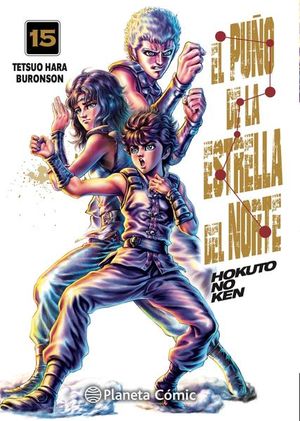El puño de la estrella del norte. Hokuto No Ken #15 de 18