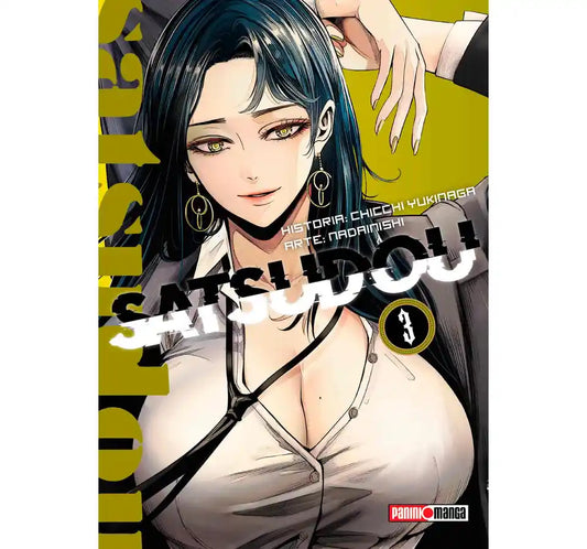 Satsudou 3