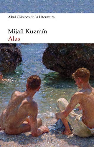 ALAS [Paperback] KUZMIN, MIJAIL