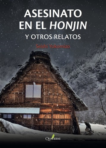 ASESINATO EN EL HONJIN Y OTROS RELATOS [Paperback] SEISHI YOKOMIZO
