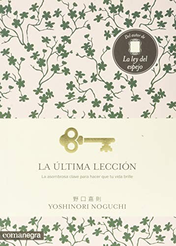 La última lección [Paperback] Editorial Comanegra S.L.