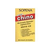 Diccionario Lexicon Ilustrado De Bolsillo Español Chino / Chino Español [Paperback] SOPENA
