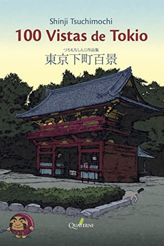 100 VISTAS DE TOKIO [Paperback] SHINJI TSUCHIMOCHI